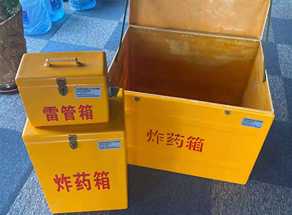 黑水玻璃钢（雷管）炸药箱