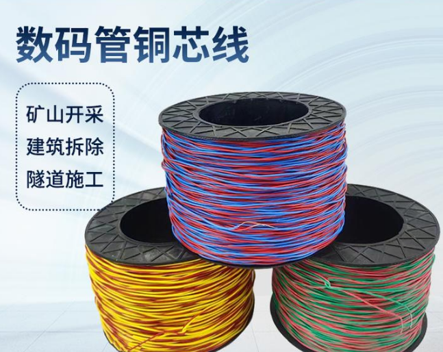 黑水如何正确使用放炮线爆破母线