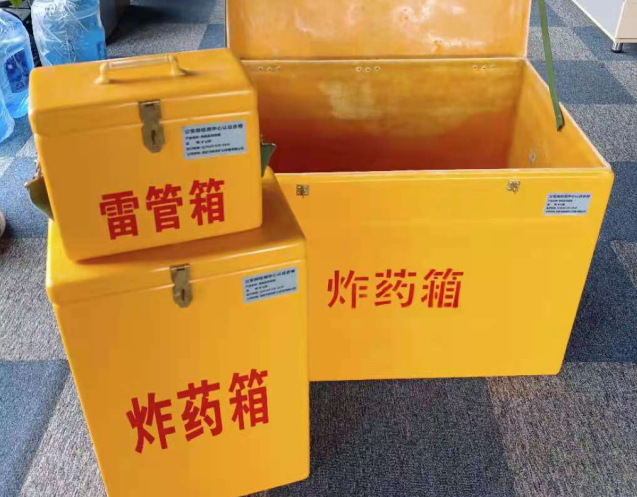 黑水炸药箱雷管箱使用注意事项