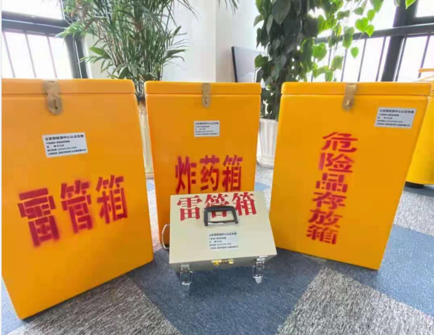黑水雷管箱的存放形式：如何科学安全地储存矿用雷管