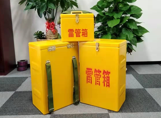 黑水矿山爆破用的炸药箱雷管箱，你了解多少？