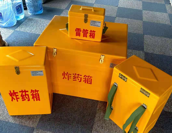 黑水不同环境下如何选择炸药箱雷管箱