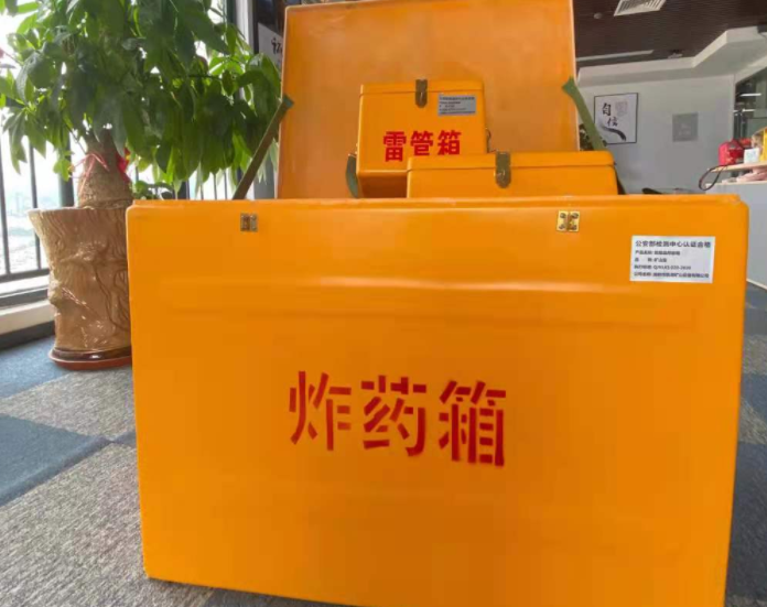 黑水玻璃钢炸药箱雷管箱的优势在哪里？