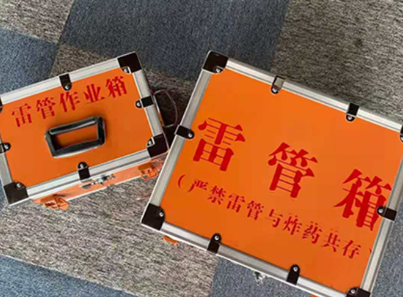 黑水中国爆破器材行业协会关于民爆行业团体标准的声明