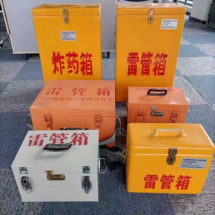 黑水雷管作业箱的设计与应用标准
