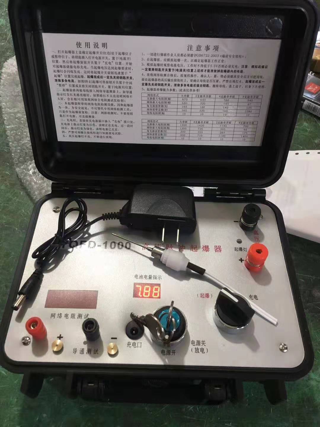 黑水发爆器（矿用起爆器）：爆破作业的“总开关”，你真的了解它吗？