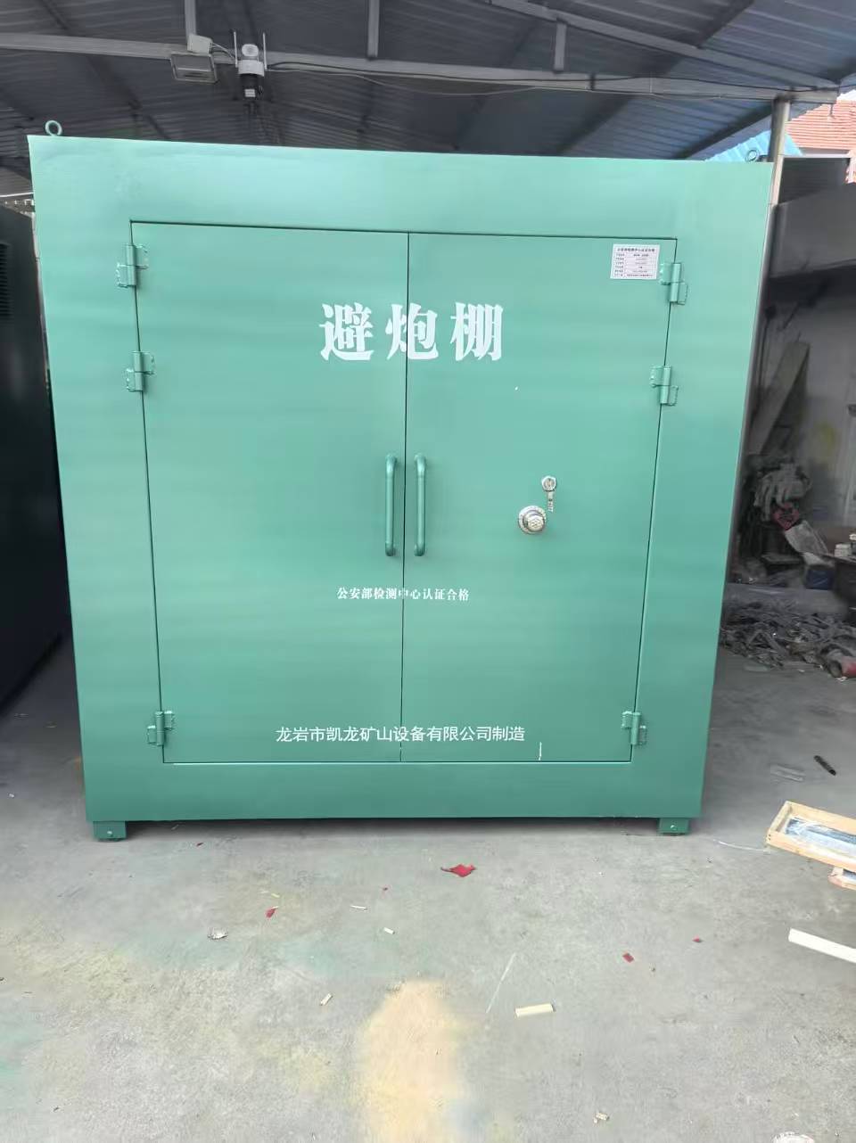 黑水露天作业爆破防护革命：避炮棚的多场景应用解析
